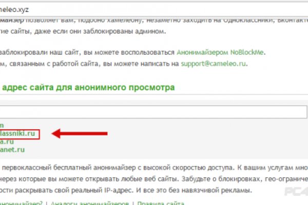 Кракен даркнет скачать