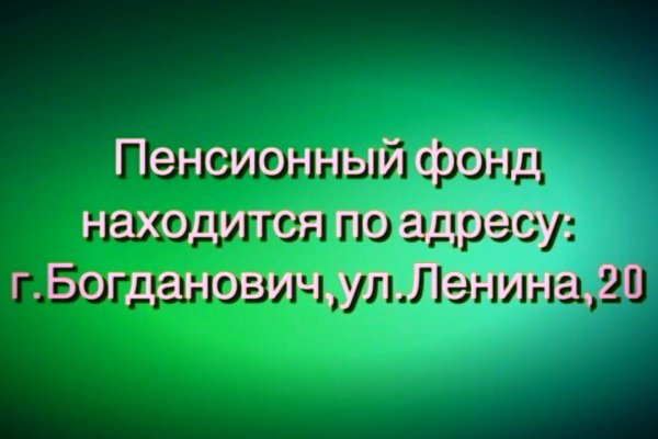 Кракен маркетплейс ссылка krakenat2krnkrnk com