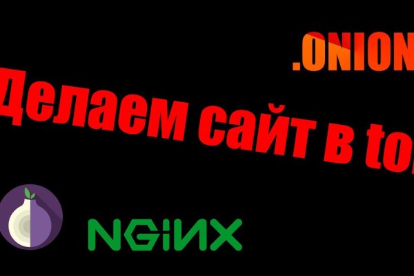 Пользователь не найден кракен что делать