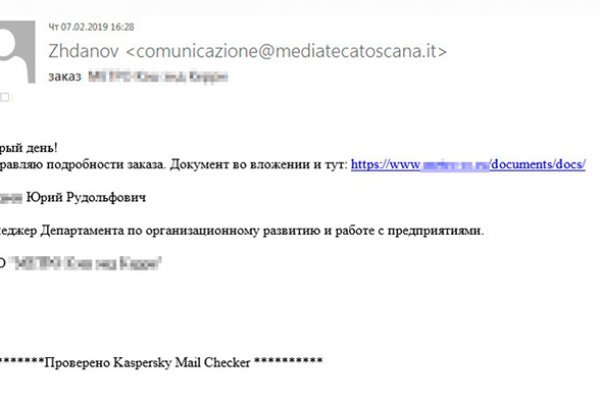 Кракен марихуана