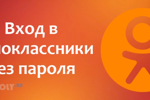 Сайты для даркнета