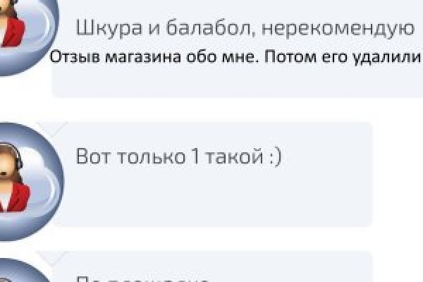 Купить наркоту