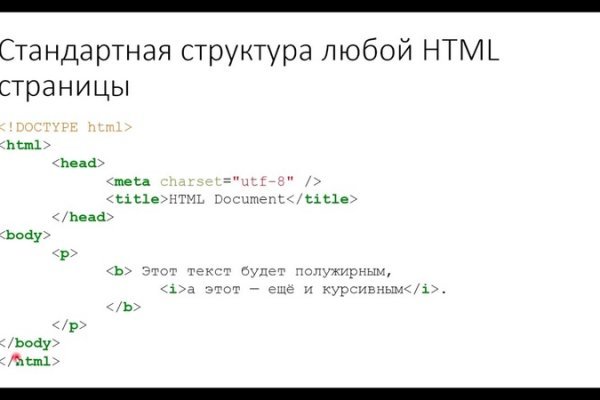 Tor kraken маркет