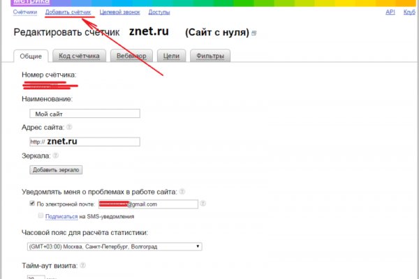Darknet ссылки