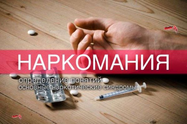 Кракен это сайт что продают