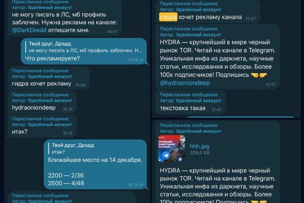 Как открыть ссылку с кракена