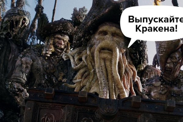Кракен ссылка trikky