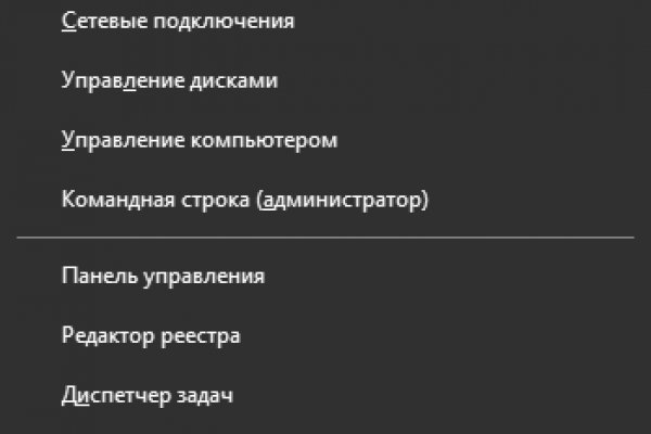 Кракен гидра