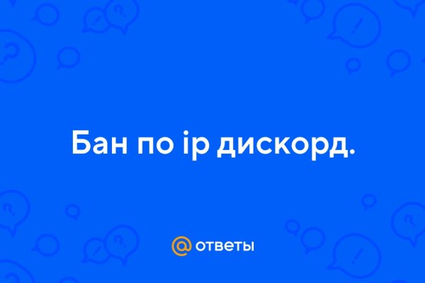 Гидра даркнет рынок