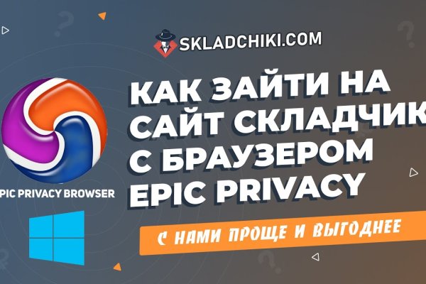 Ссылка на кракен тор