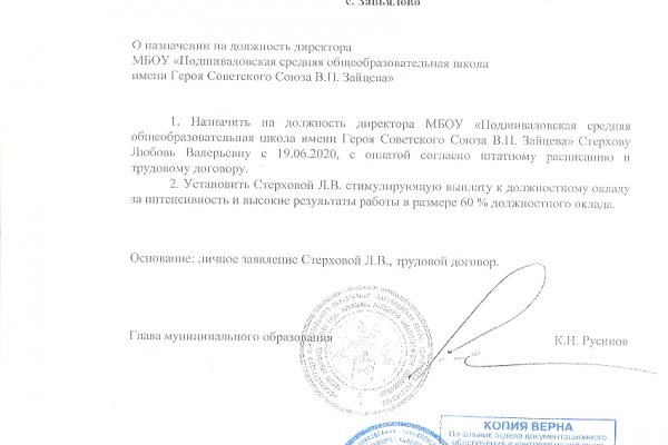 Официальный сайт даркнета