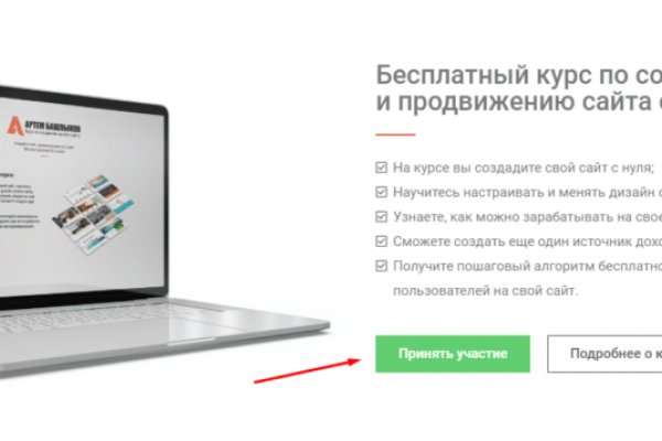 Кракен современный маркетплейс