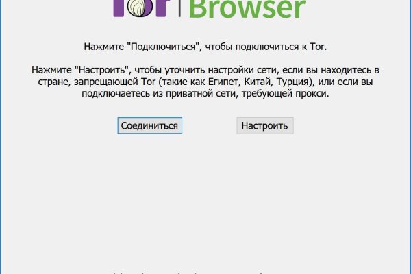 Как восстановить аккаунт кракен