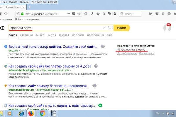 Кракен это что за сайт