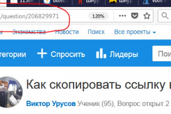 Ссылки зеркала на kraken