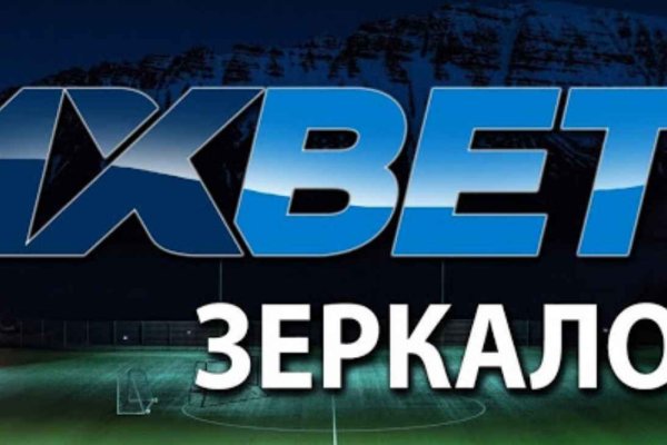 Кракен маркет даркнет speed up