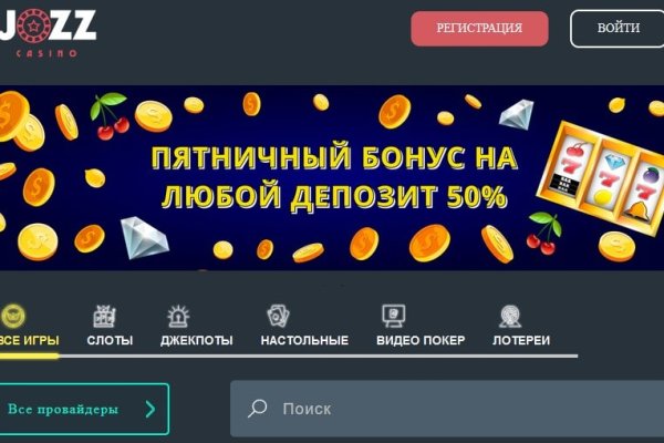 Кракен маркетплейс