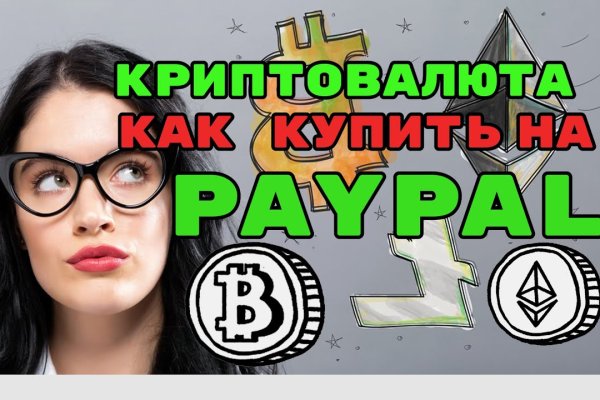 Почему не заходит на кракен