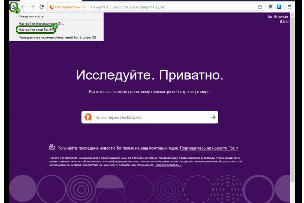 Кракен kr2connect co