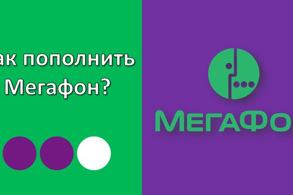 Как зайти на кракен даркнет
