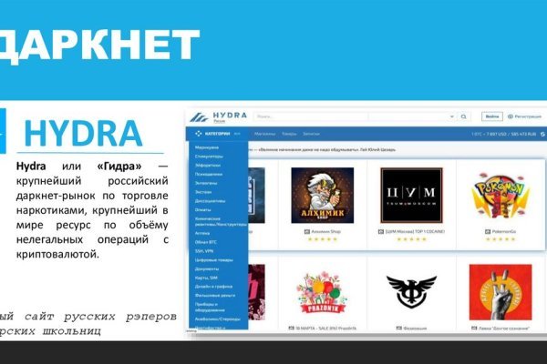 Кракен маркетплейс создатель