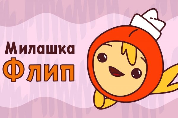 Даркнет официальный сайт на русском
