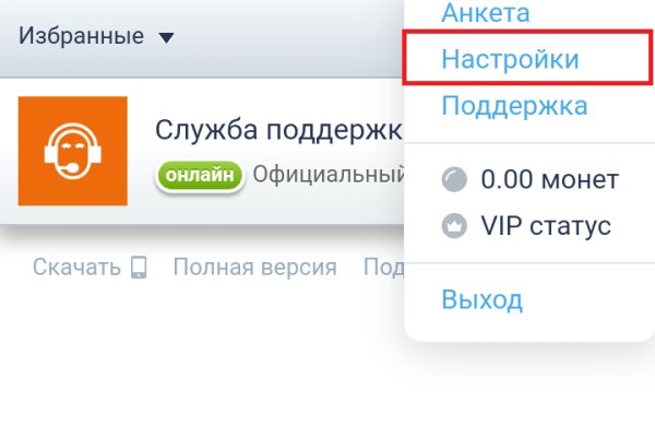 Не заходит на кракен