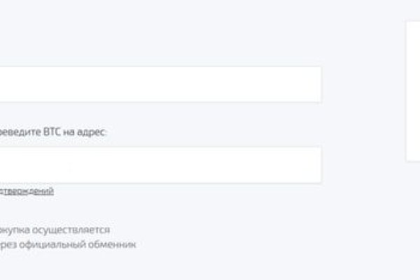 Кракен даркнет ссылка