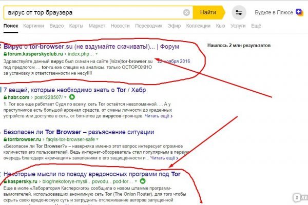 Кракен at