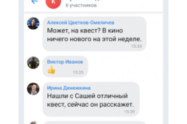Ссылка на кракен шоп