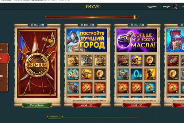 Ссылки на даркнет