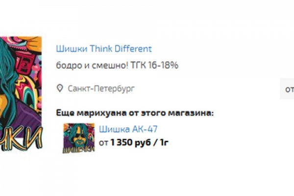 Кракен сайт что