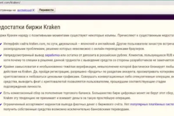 Кракен даркнет что известно