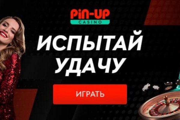 Ссылки на кракен блэкспрут