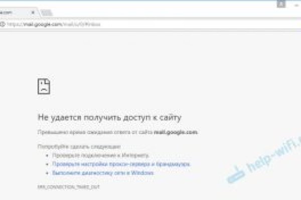 Нарко маркетплейсы