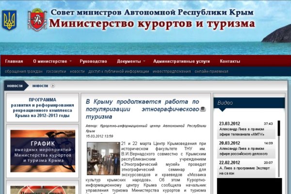 Даркнет заказ