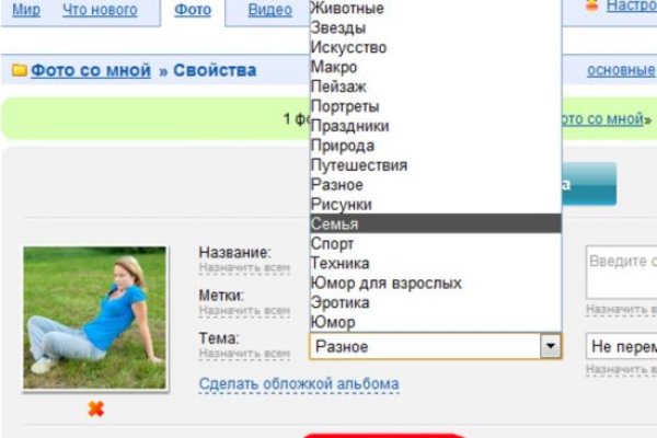 Кракен shop