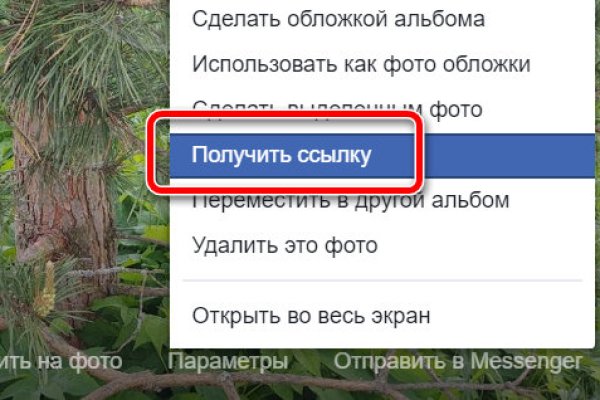 Кракен ссылка новая
