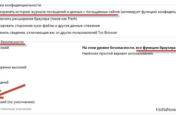 Кракен настоящий сайт