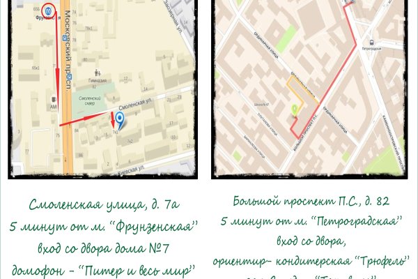 Как восстановить аккаунт на кракене
