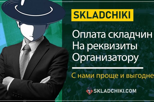 Кракен даркнет маркетплейс