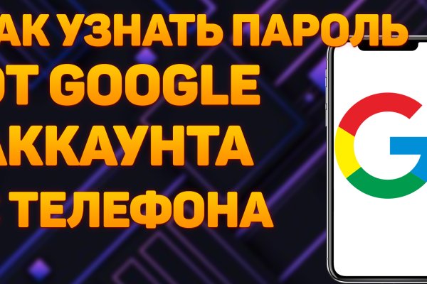 Ссылка на кракен kr2web in