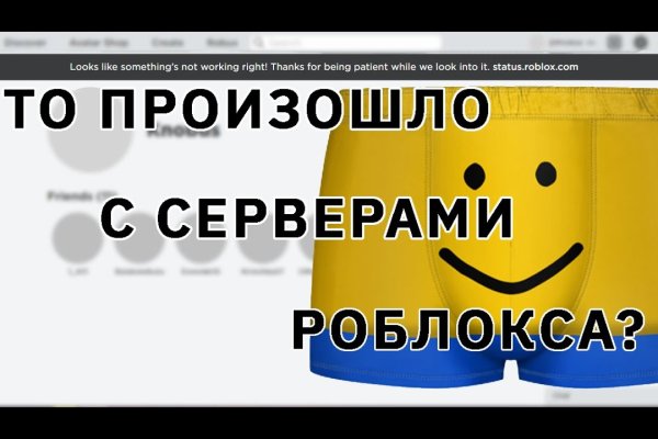 Почему не работает кракен