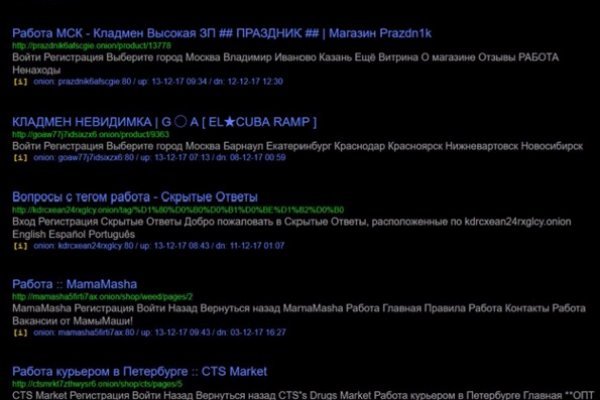Ссылки кракен телеграф