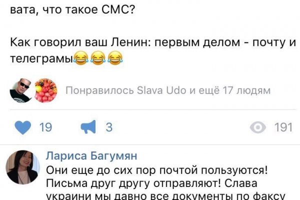 Кракен ссылка официальная