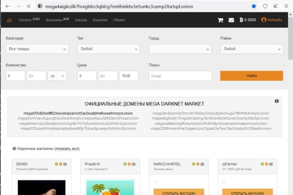 Кракен купить мефедрон
