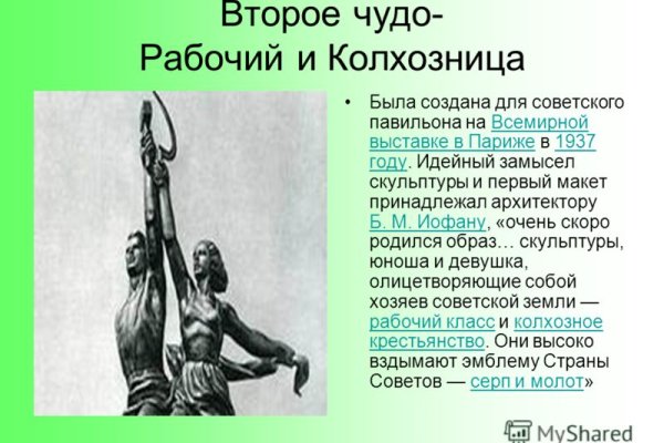 Кракен даркнет только через