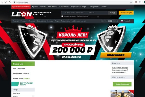 Что такое кракен маркет