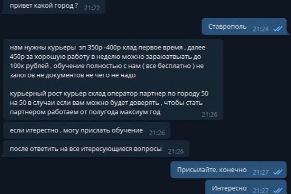 Кракен через тор браузер